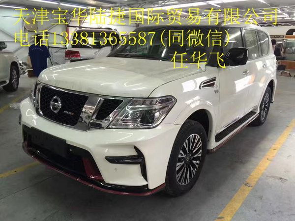 2017款日产途乐XE版 巅峰聚惠购车正当时-图1