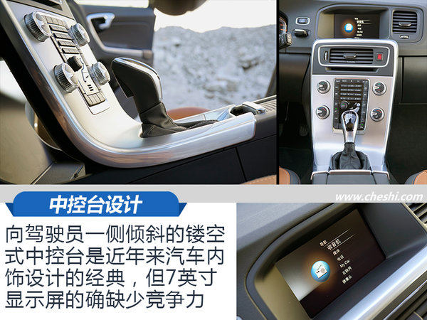 长脚伙伴 试驾沃尔沃 V60 Cross Country 越界车-图7