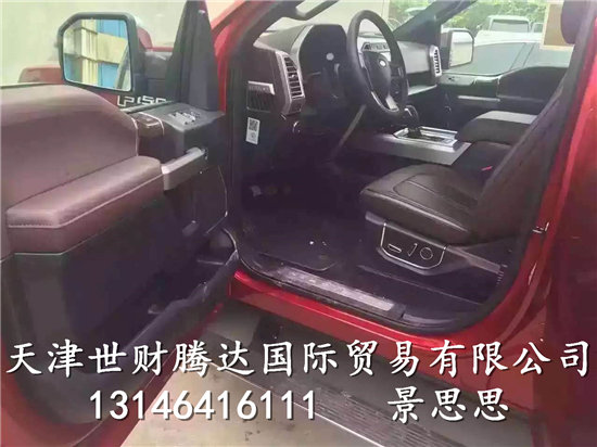 2017款福特F150改装 全能皮卡实用更超值-图10