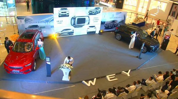 WEY首款车型上市 售价16.78万-18.88万-图1