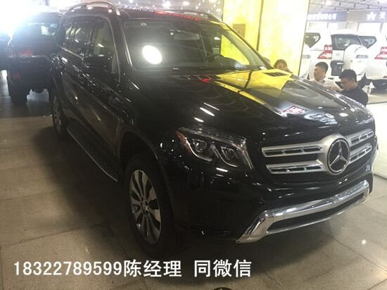 2017款奔驰GLS450 现车优势突出浮想联翩-图1