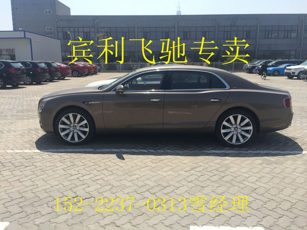 17款宾利飞驰4.0 紧俏深羊绒现车仅此1台-图3