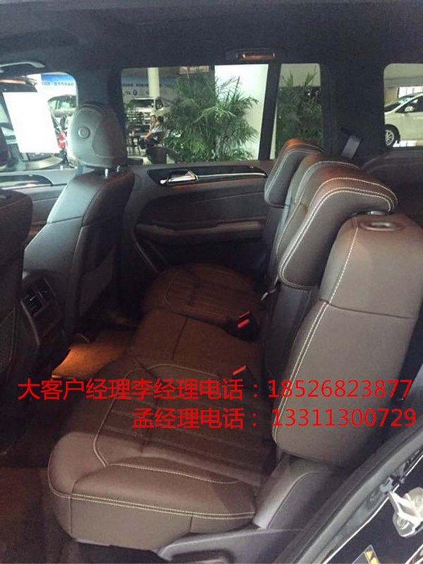 17款奔馳GLS450行情 國慶爆底車市第一家-圖7