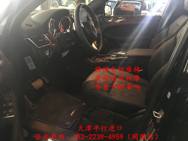 2017款奔驰GLS450美版 现车报价原装进口-图9