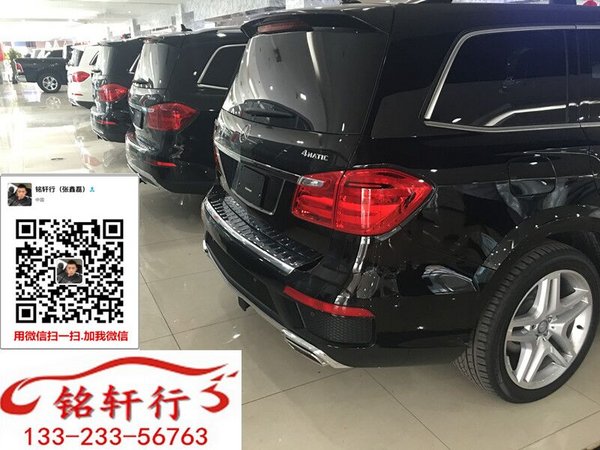 16款奔馳GL450港口現(xiàn)車 奔馳裸價迎奧運-圖7