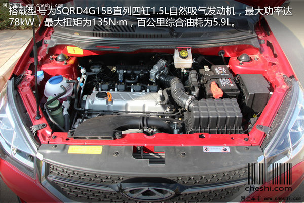 “智”趣“玩”美SUV  实拍奇瑞瑞虎3x-图1