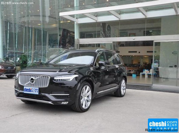 沃尔沃XC90 最高优惠6万-图1