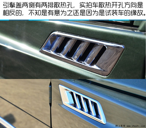 质感豪华/国产硬派SUV 北京（BJ）80实拍-图3