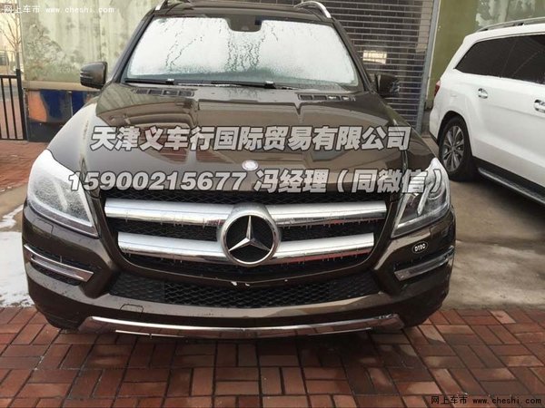 2016款奔驰GL450报价 大尺度降价感恩售-图3
