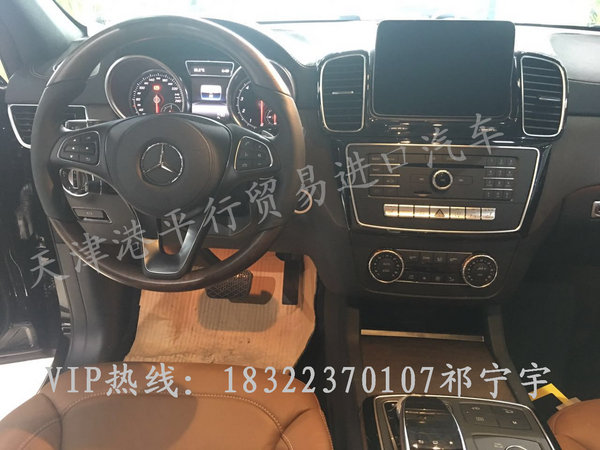 2017款奔馳GLS500配置 強勁動力優(yōu)惠特降-圖4