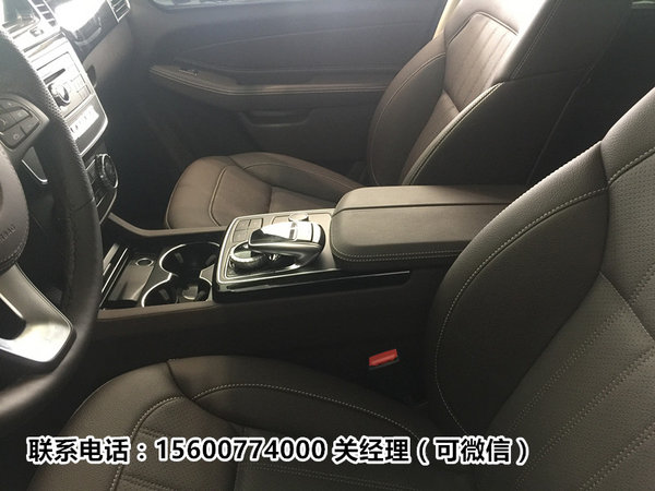 17款奔馳GLS450現(xiàn)車 爆降津門104萬起售-圖5