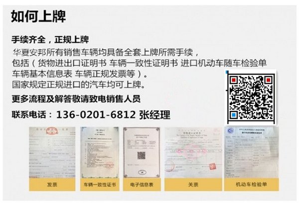 劳斯莱斯古斯特高端豪轿 现车售欢迎品鉴-图11