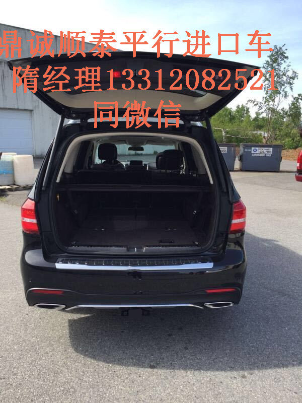2017款奔驰GLS450 102万配置详解包满意-图6