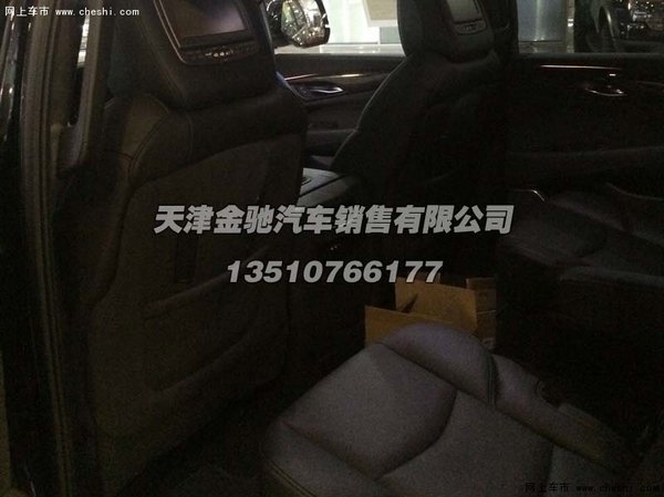 凱迪拉克凱雷德  優(yōu)惠爆棚新春震撼特賣-圖10