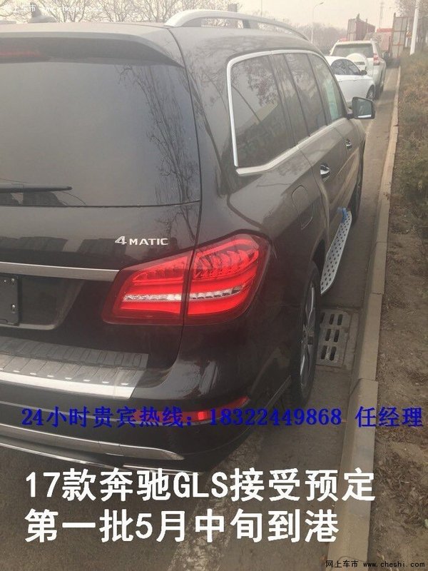 2017款奔馳GLS450  最新預(yù)定價(jià)格99.8萬(wàn)-圖10
