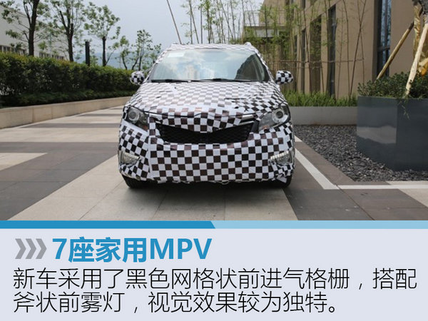 幻速推“高端”品牌 9月发布SUV等2款新车-图3