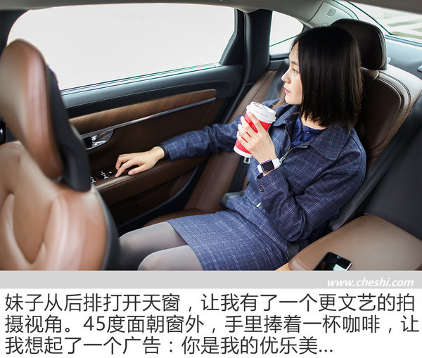 油腻老司机带萌妹子玩转黑科技  沃尔沃S90长测-图9
