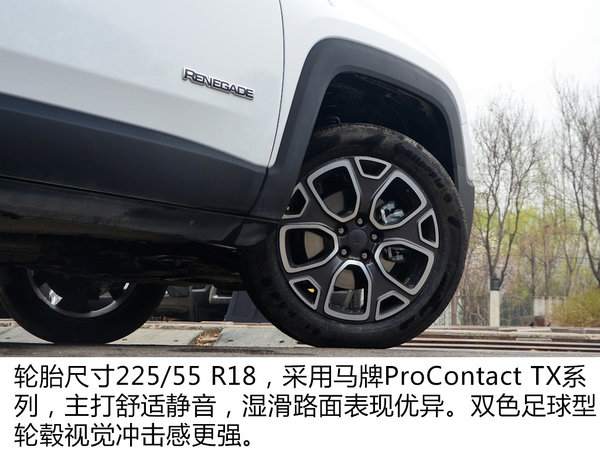 车内仰望星空 JEEP自由侠敞篷限量版-图10