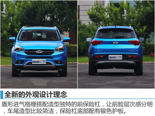 奇瑞新SUV-瑞虎7今日上市 预售10.99万起-图1