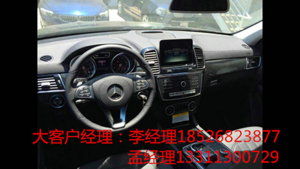 16款奔馳GLS450美規(guī) 七天超低價限時搶購-圖4