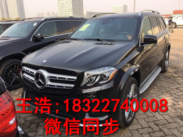 2017款奔馳GLS450現(xiàn)車 進(jìn)口越野行情資訊-圖1
