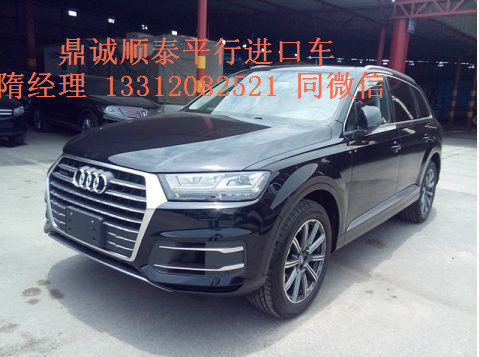 2017款进口奥迪Q7现车 四驱8速平行进口-图3
