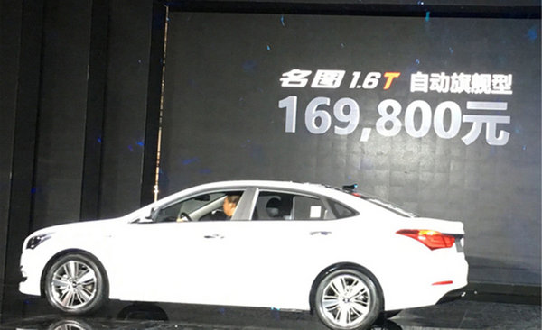 北京现代三款新车正式上市 16.98元起售-图3