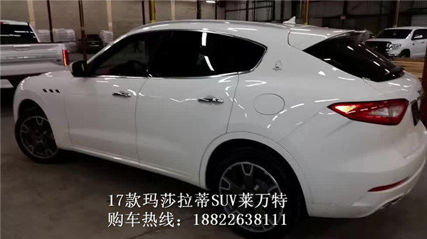 2017款瑪莎拉蒂萊凡特專賣 抄底價96萬起-圖3