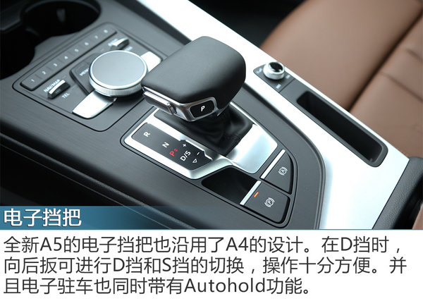 颜值与实力的再进化 试驾全新一代奥迪A5-图7