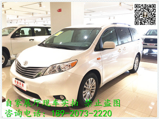 2016款豐田塞納3.5L 兩驅(qū)/四驅(qū)行情配置-圖2