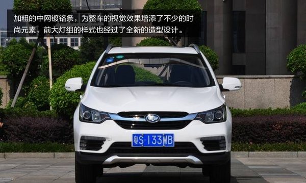 都市动感SUV 新一代骏派D60实拍体验-图4