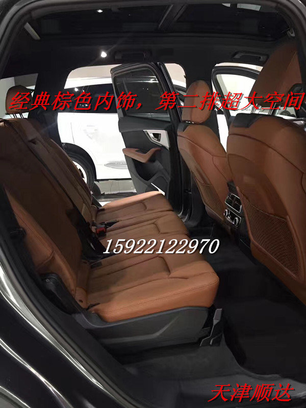 2017款奥迪Q7大揭秘 科技升级提车零首付-图7