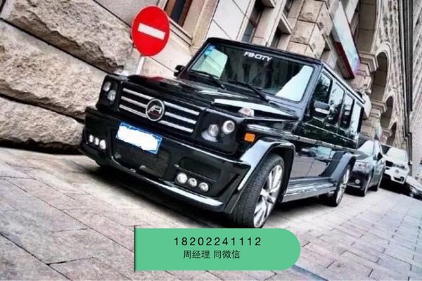 奔驰G550防弹加长5.98米 铁汉钟爱实力款-图1