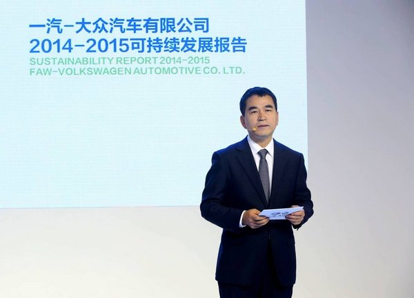 一汽-大众亮相2016北京新能源车展-图5