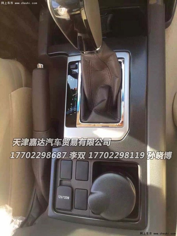 內(nèi)購行情16款豐田霸道2700 價格空前合適-圖7