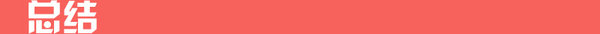 红色激情的诱惑 实拍法拉利812 Superfast-图3