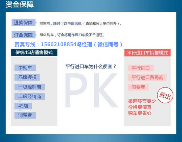 60万起17款奥迪Q7现车 欧规七座3.0T配置-图4