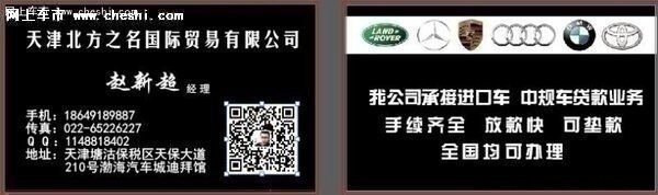 2016款丰田埃尔法期货 欧版爆款仅95万起-图2