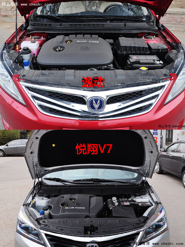 长安逸动与长安悦翔V7 中意那一款车-图4