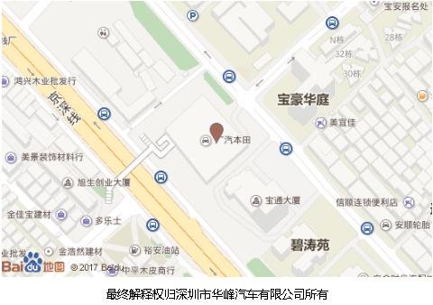 8.19广汽本田厂家大客户直销会.深圳站-图18