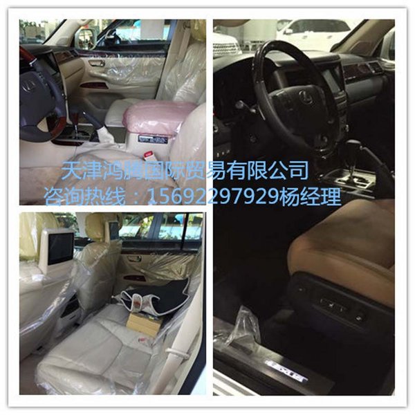雷克萨斯LX570中东 顶配加版凌志可分期-图6