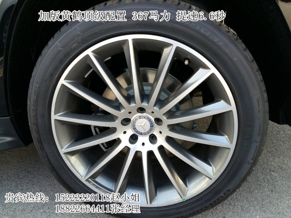 2017款奔馳GLS450 秒殺路人眼光102萬(wàn)起-圖11