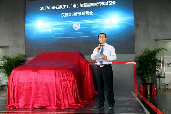 9.88万元！新生代品智SUV汉腾X5开始预售-图4