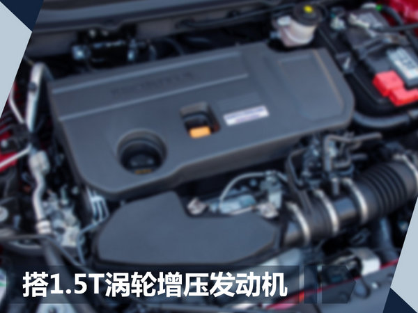 广汽本田明年连推4款新车 销量目标预增8.7%-图10