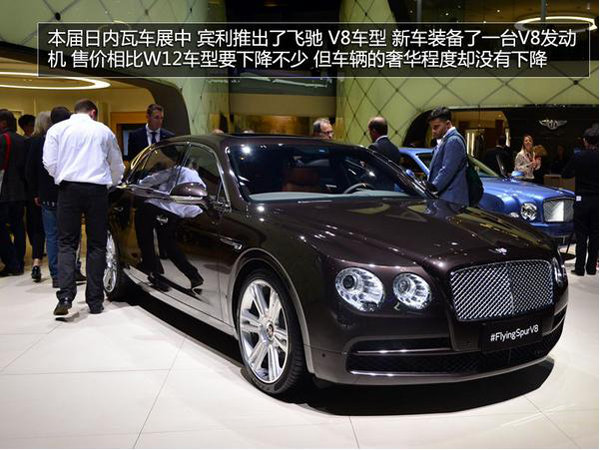 16款賓利飛馳歐規(guī)版優(yōu)惠五月現(xiàn)車促銷-圖2