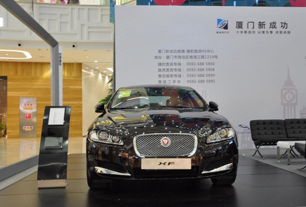 新成功捷豹路虎辉映集美万达广场