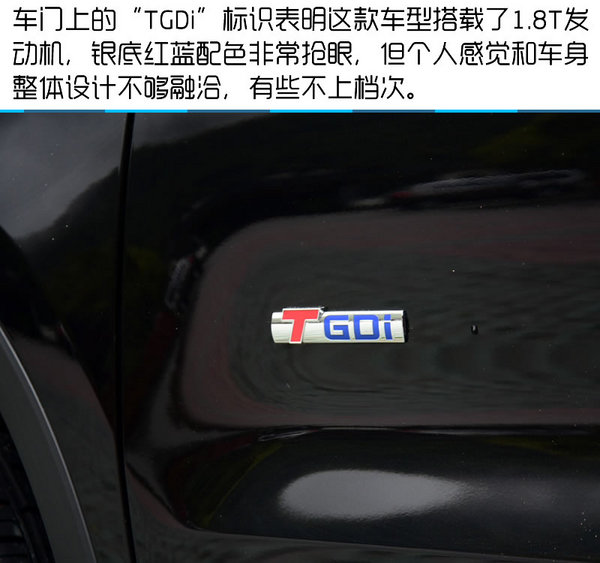 新时代中国品牌SUV翘楚 吉利博越试驾-图12