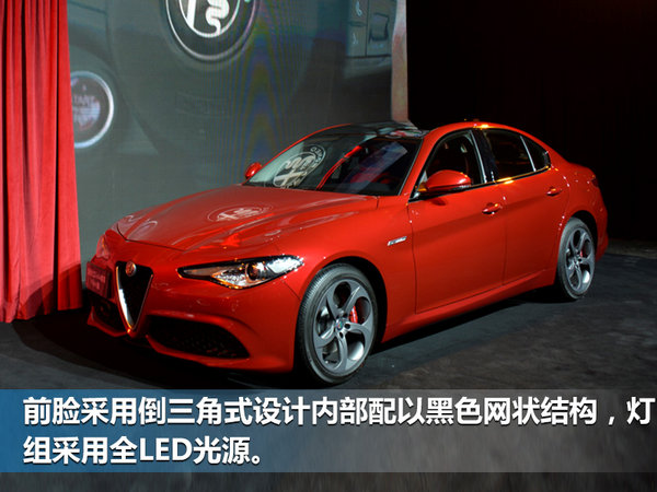 最速四门轿车Giulia进入中国 你值得拥有-图2