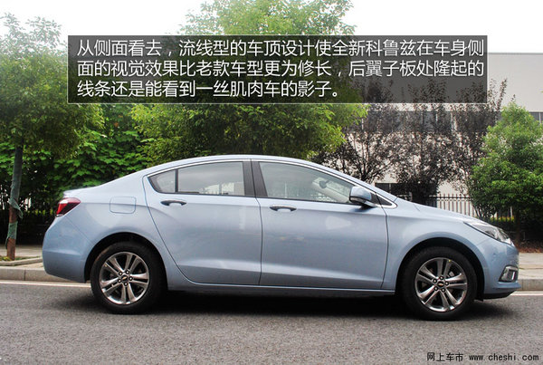2015款雪佛兰新科鲁兹 衡阳车市实拍解析高清图片