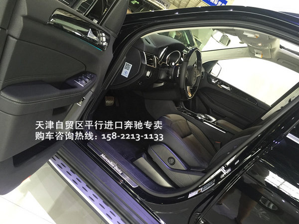 解惑17款奔馳GLS450賣點(diǎn) 自貿(mào)區(qū)GLS450甩-圖7
